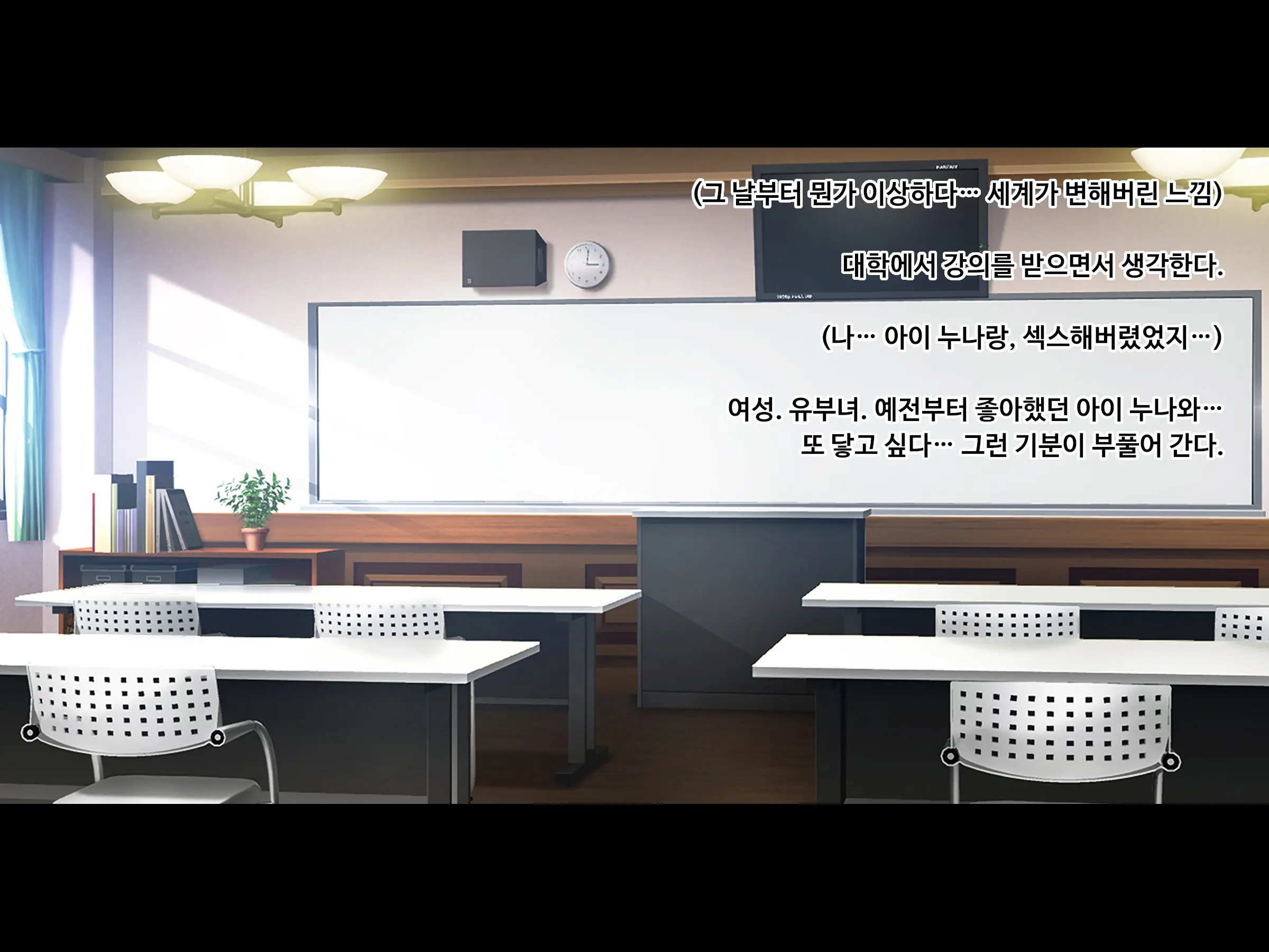 Sewayaki Oku-San De Hito No Tanomi O Kotowarenai Ai-San Ni Onegai Shite Nakadashi Hame Houdai No Dosukebe Zuma Ni Nattemoratta Zenpen